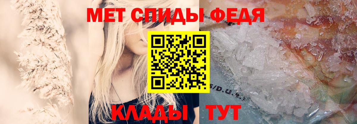 Amphetamine Розовый  Вход с VPN  Котовск 