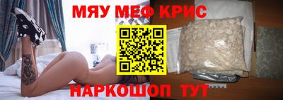 COCAINE Будённовск