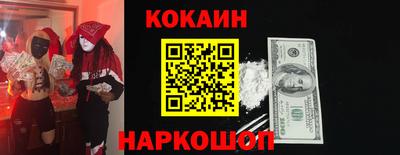 молекула духа Бузулук