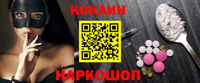 COCAINE Будённовск