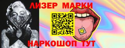 молекула духа Бузулук