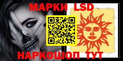 молекула духа Бузулук