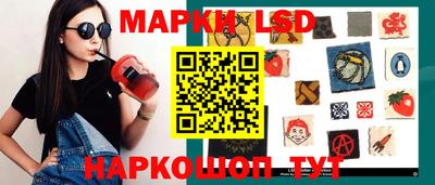 молекула духа Бузулук