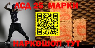 молекула духа Бузулук