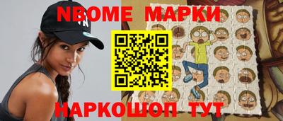молекула духа Бузулук