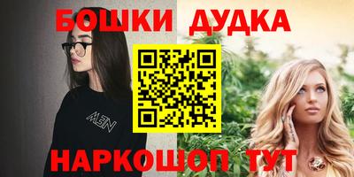молекула духа Бузулук