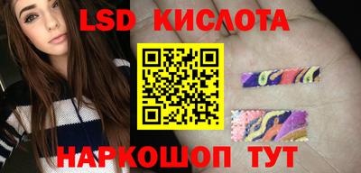 молекула духа Бузулук