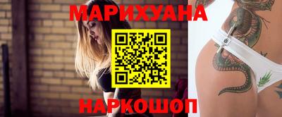 молекула духа Бузулук