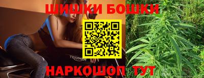 молекула духа Бузулук