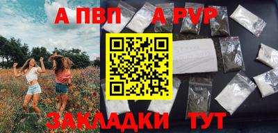 молекула духа Бузулук