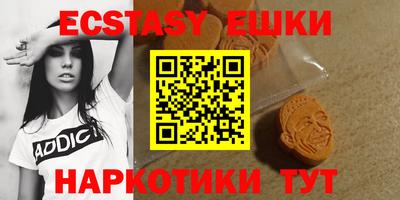 молекула духа Бузулук