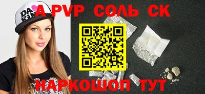 COCAINE Будённовск