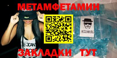COCAINE Будённовск