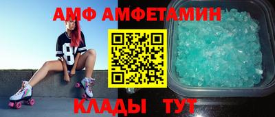 COCAINE Будённовск
