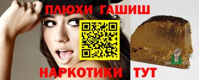 COCAINE Будённовск