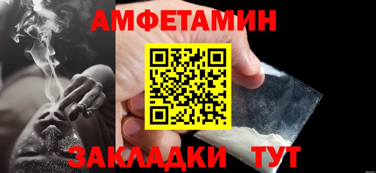 Первитин витя Котовск