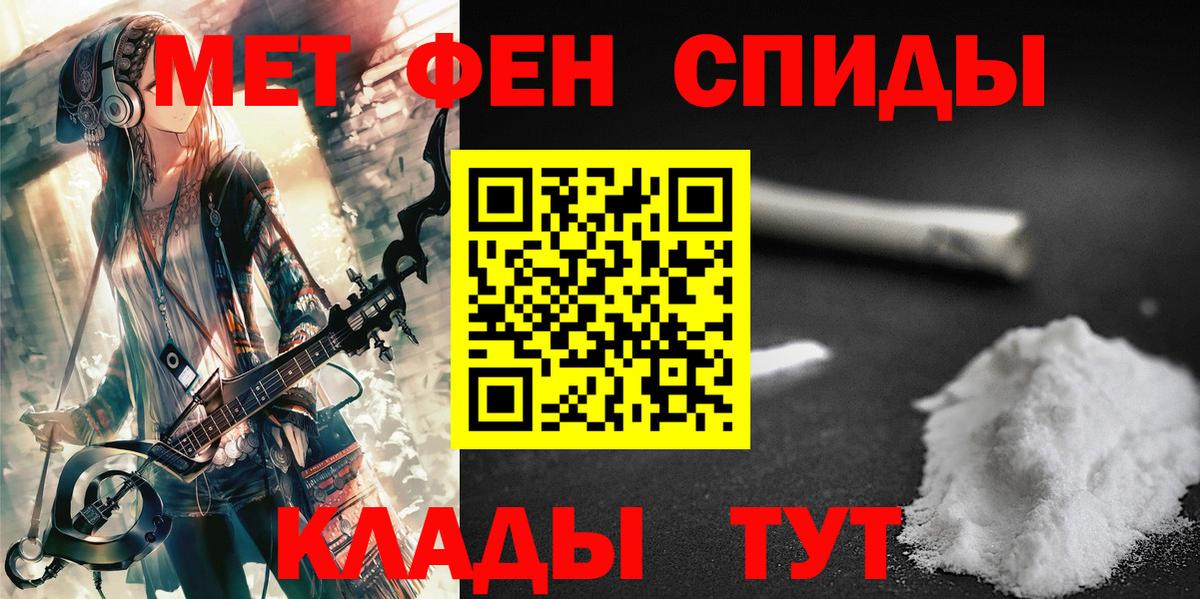 ГАШИШ  Вход с VPN  МАРИХУАНА  APVP СК кристаллы  Котовск  МДМА  Кокаин  Меф  