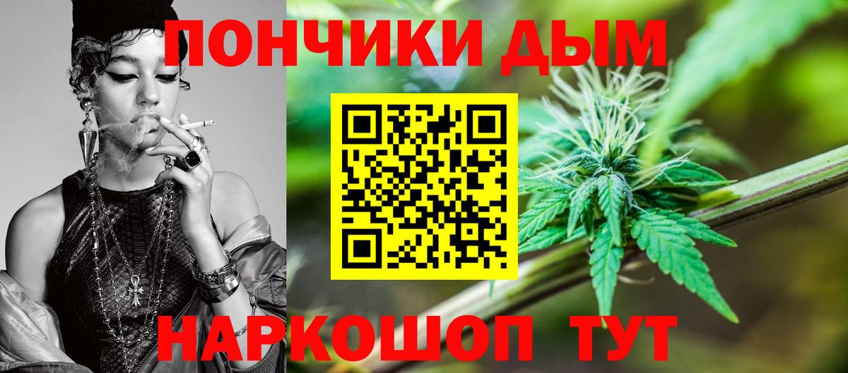 МАРИХУАНА MAZAR  Канабис THC 21%  Шишки марихуана семена  Котовск  Вход с VPN 